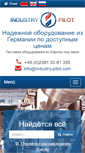 Mobile Screenshot of industry-pilot.ru