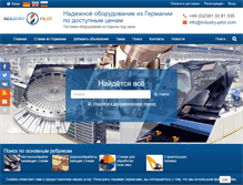 Tablet Screenshot of industry-pilot.ru