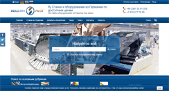 Desktop Screenshot of industry-pilot.com