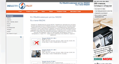 Desktop Screenshot of mazak.industry-pilot.com